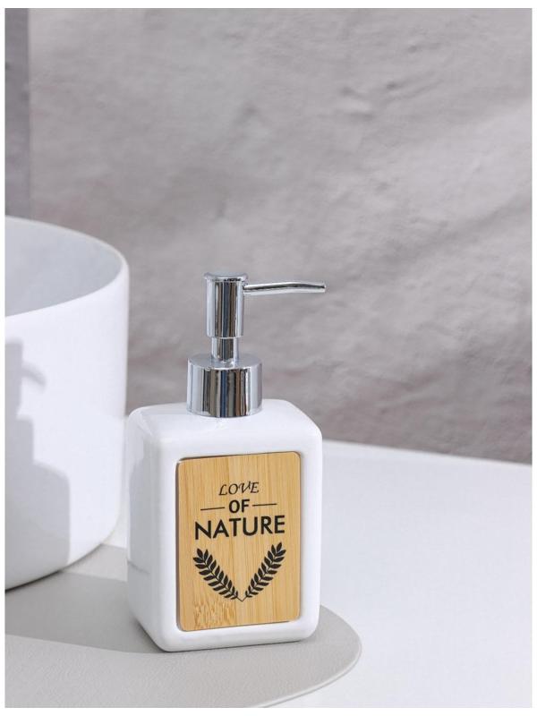 Дозатор для жидкого мыла SAVANNA «Природа», 350 мл, цвет белый