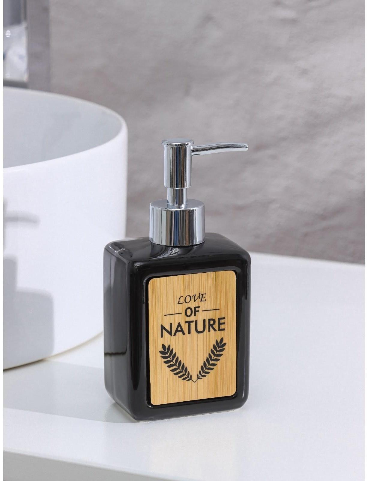 Дозатор для жидкого мыла SAVANNA «Природа», 350 мл, цвет чёрный
