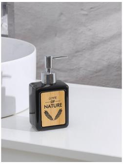 Дозатор для жидкого мыла SAVANNA «Природа», 350 мл, цвет чёрный