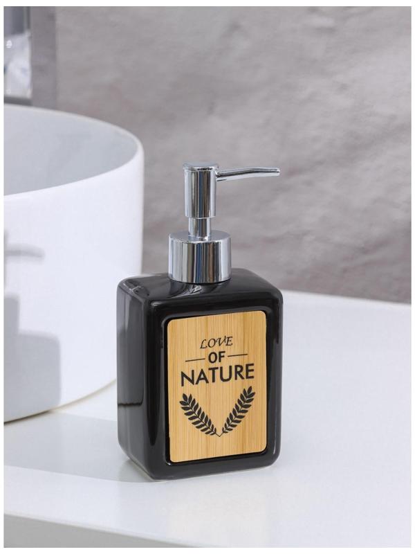 Дозатор для жидкого мыла SAVANNA «Природа», 350 мл, цвет чёрный