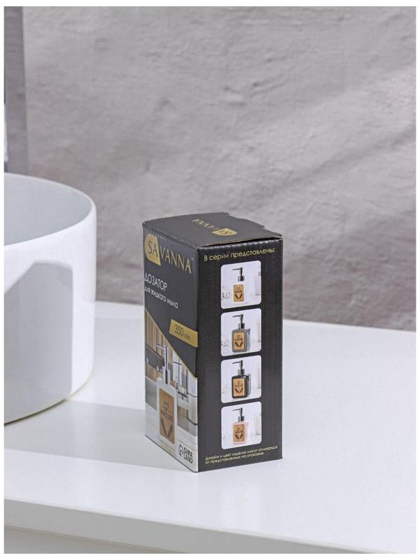 Дозатор для жидкого мыла SAVANNA «Природа», 350 мл, цвет чёрный