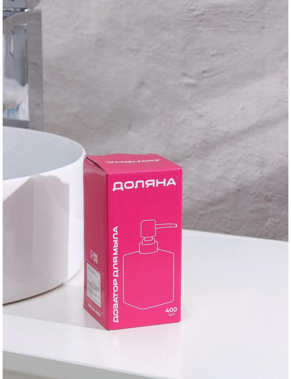 Дозатор для жидкого мыла Доляна «Гранит», 400 мл, цвет серый