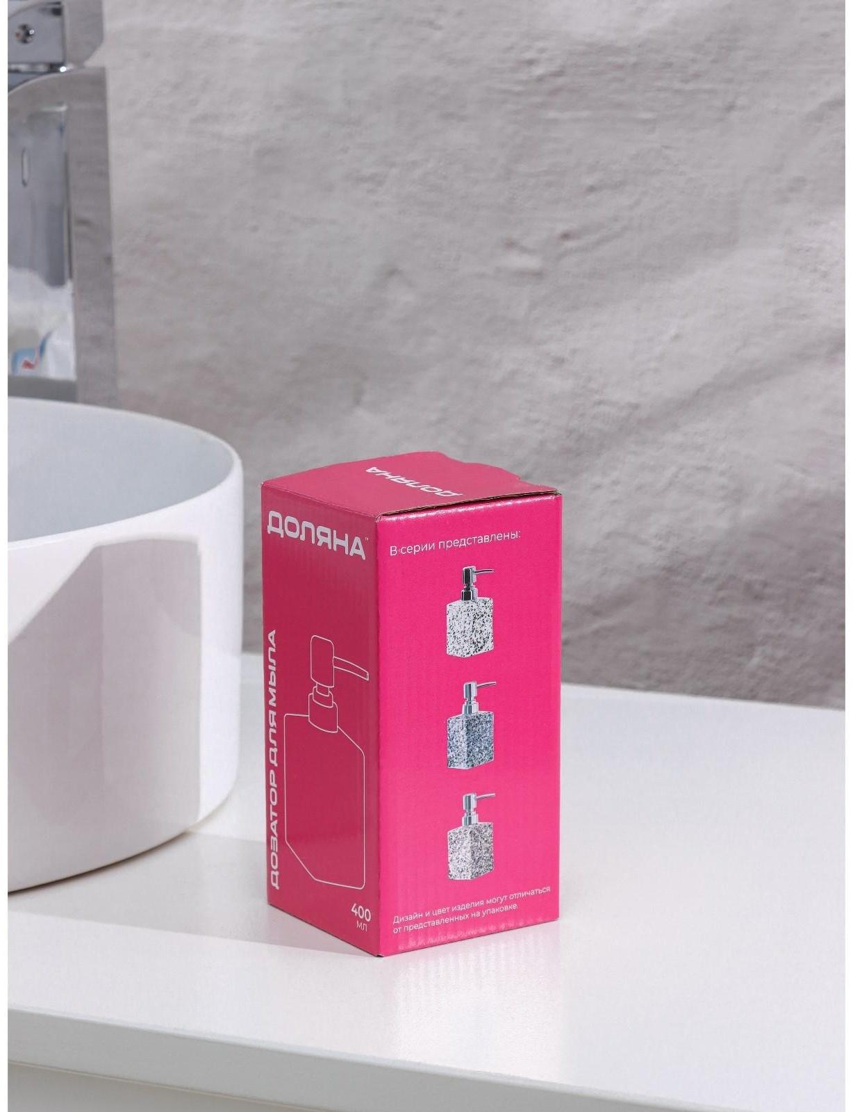 Дозатор для жидкого мыла Доляна «Гранит», 400 мл, цвет серый