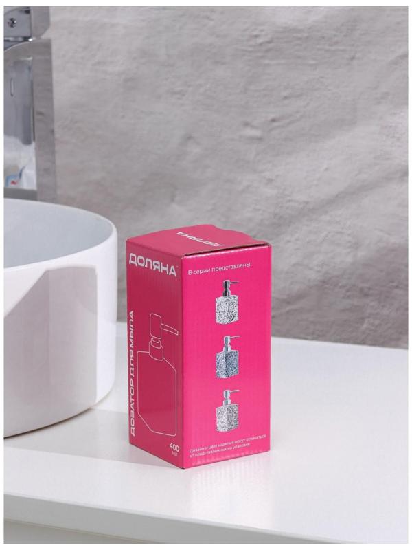 Дозатор для жидкого мыла Доляна «Гранит», 400 мл, цвет серый