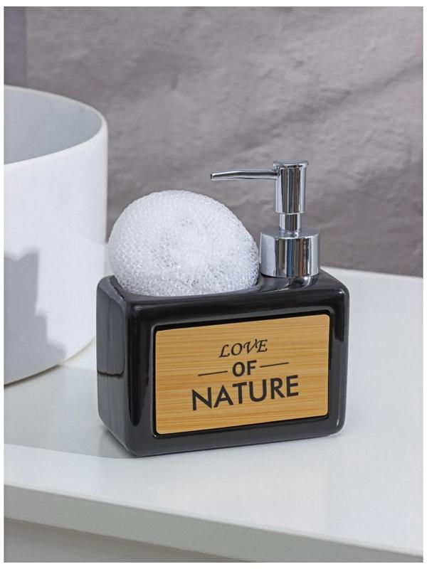 Дозатор для моющего средства с подставкой для губки SAVANNA «Природа», 500 мл, цвет чёрный