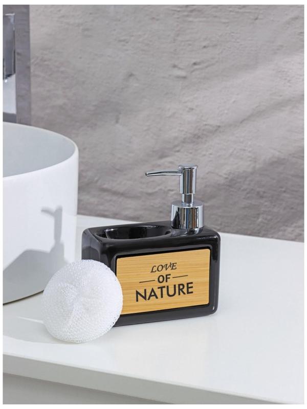 Дозатор для моющего средства с подставкой для губки SAVANNA «Природа», 500 мл, цвет чёрный