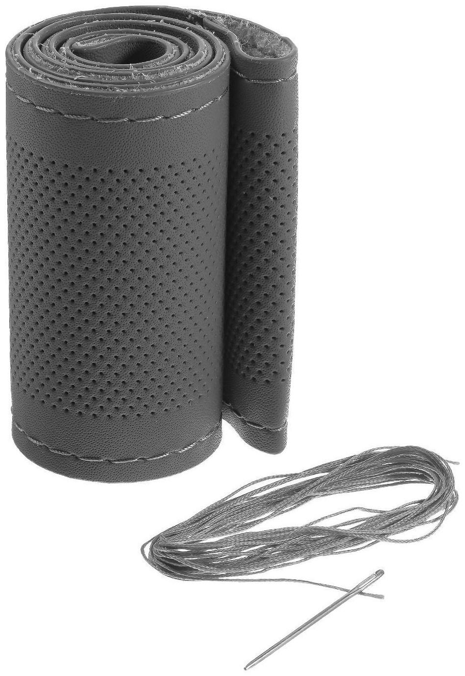 Сшивной чехол Cartage на руль 38 см, кожа PU, антискользящая, серый