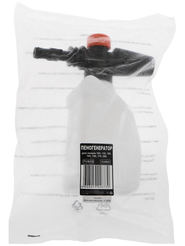 Насадка пеногенератор Huter HUX, YLV, 0,5 л 71/5/12