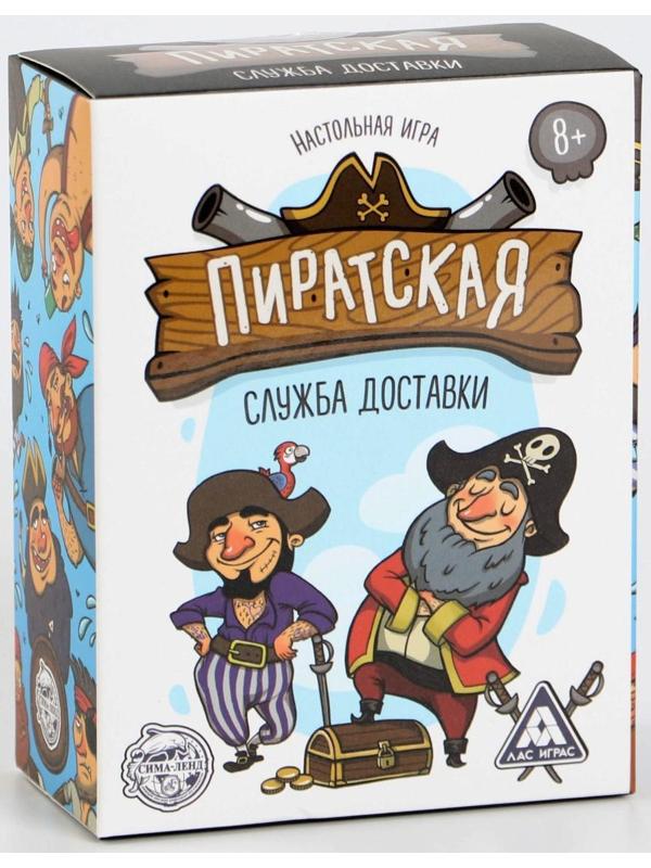 Настольная игра «Пиратская служба доставки», 91 карта