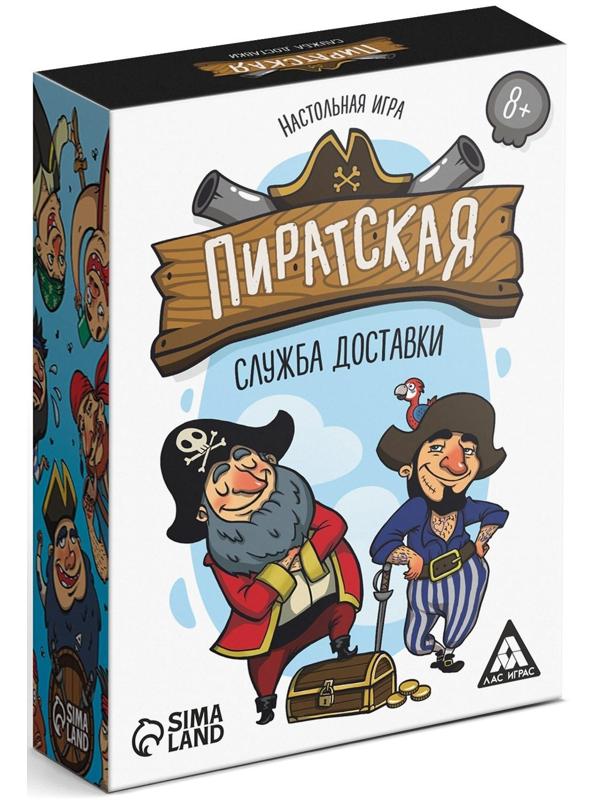 Настольная игра «Пиратская служба доставки», 91 карта