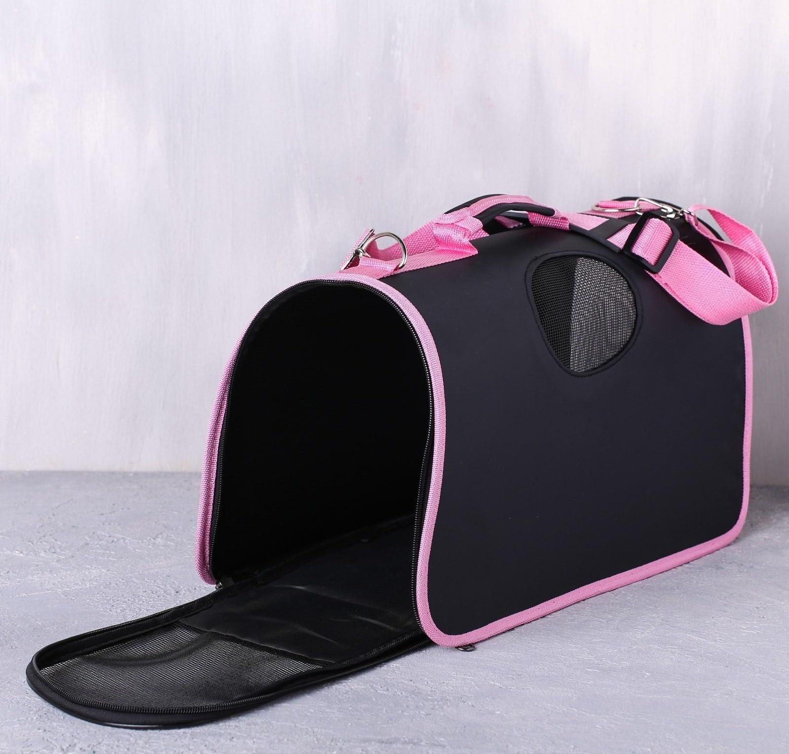 Сумка-переноска раскладная, каркасная Glamorous bag 45x27x20 см