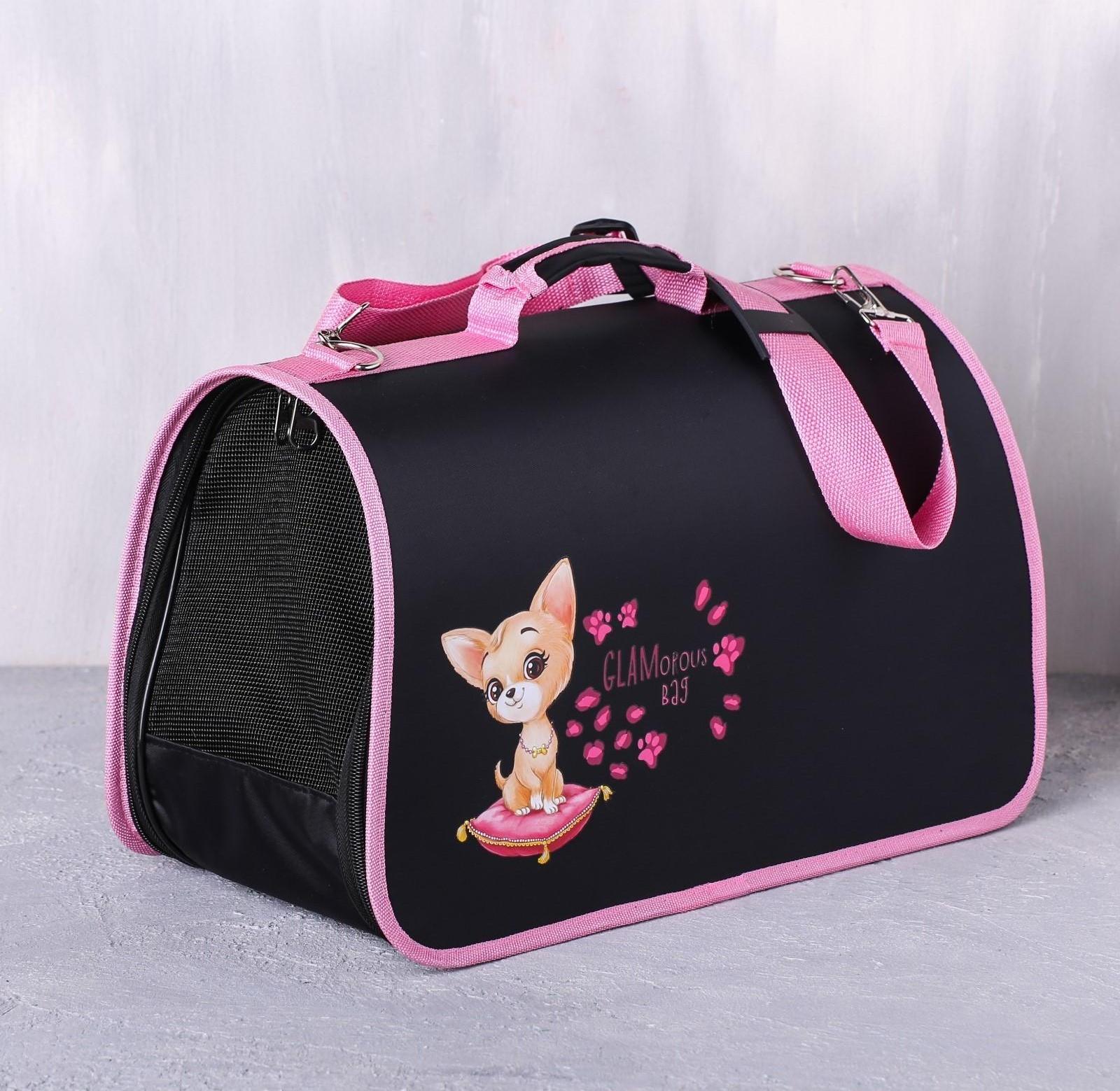 Сумка-переноска раскладная, каркасная Glamorous bag 45x27x20 см