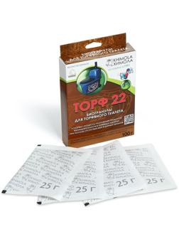 Биогранулы для торфяного туалета, набор: 4 пакета по 25 гр, «Химола»