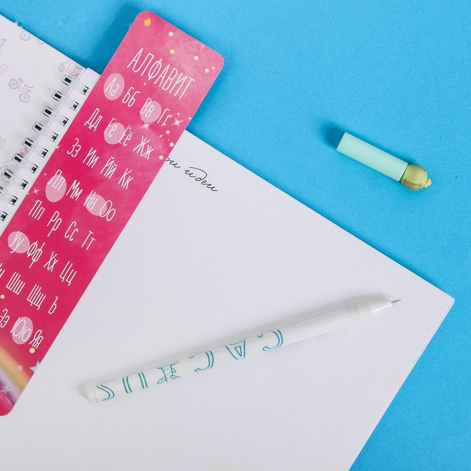 Набор картонных закладок 