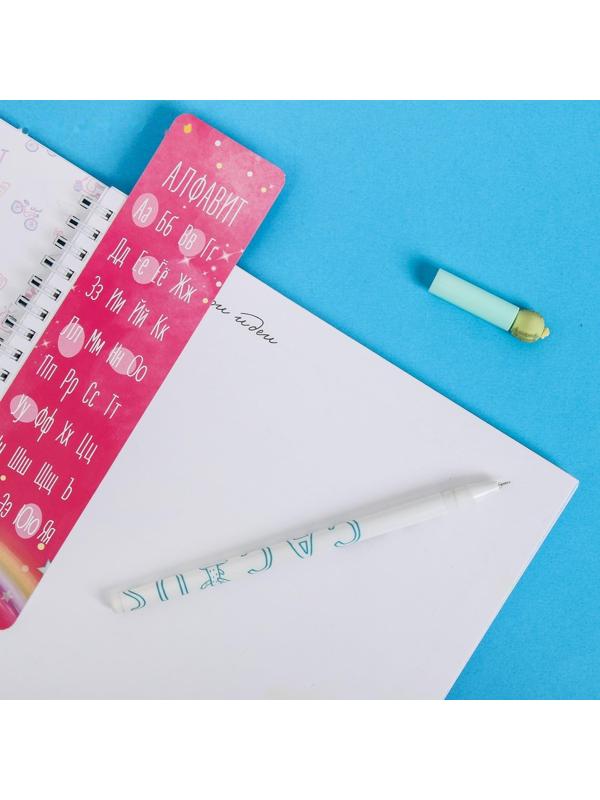 Набор картонных закладок 