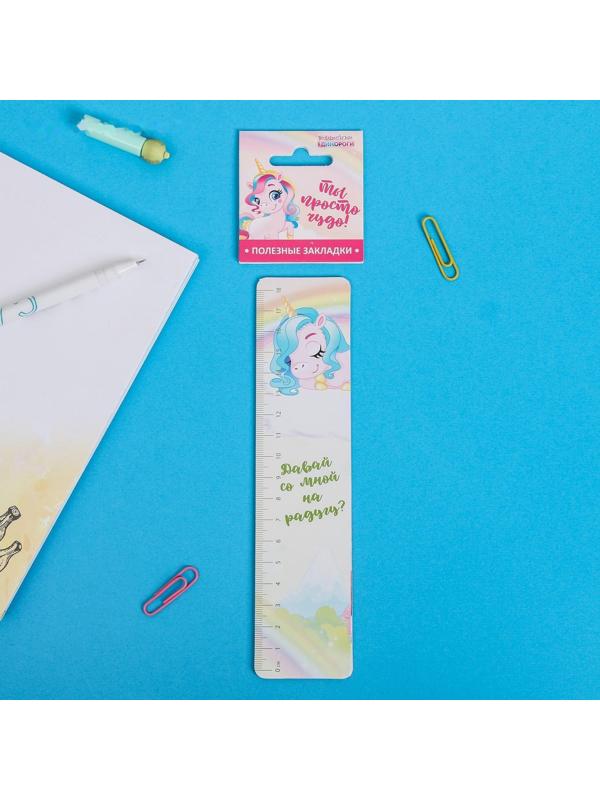 Набор картонных закладок 