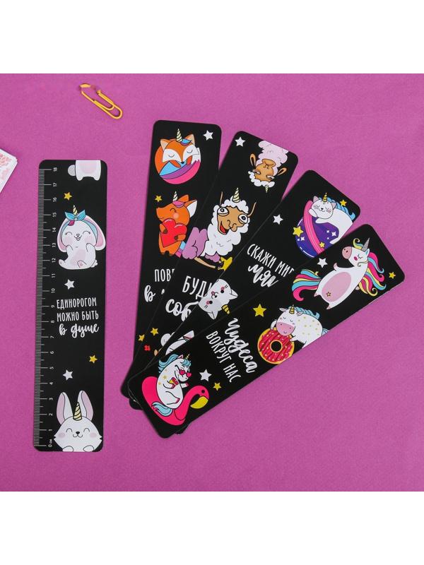 Набор картонных закладок 