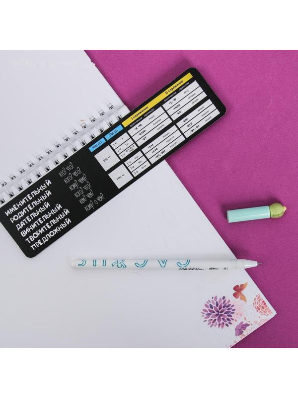 Набор картонных закладок 