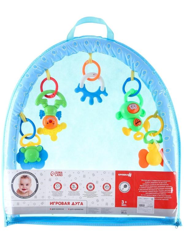 Дуга игровая мягкая на коляску/кроватку «Слоник», р-р 46-80, цвет МИКС