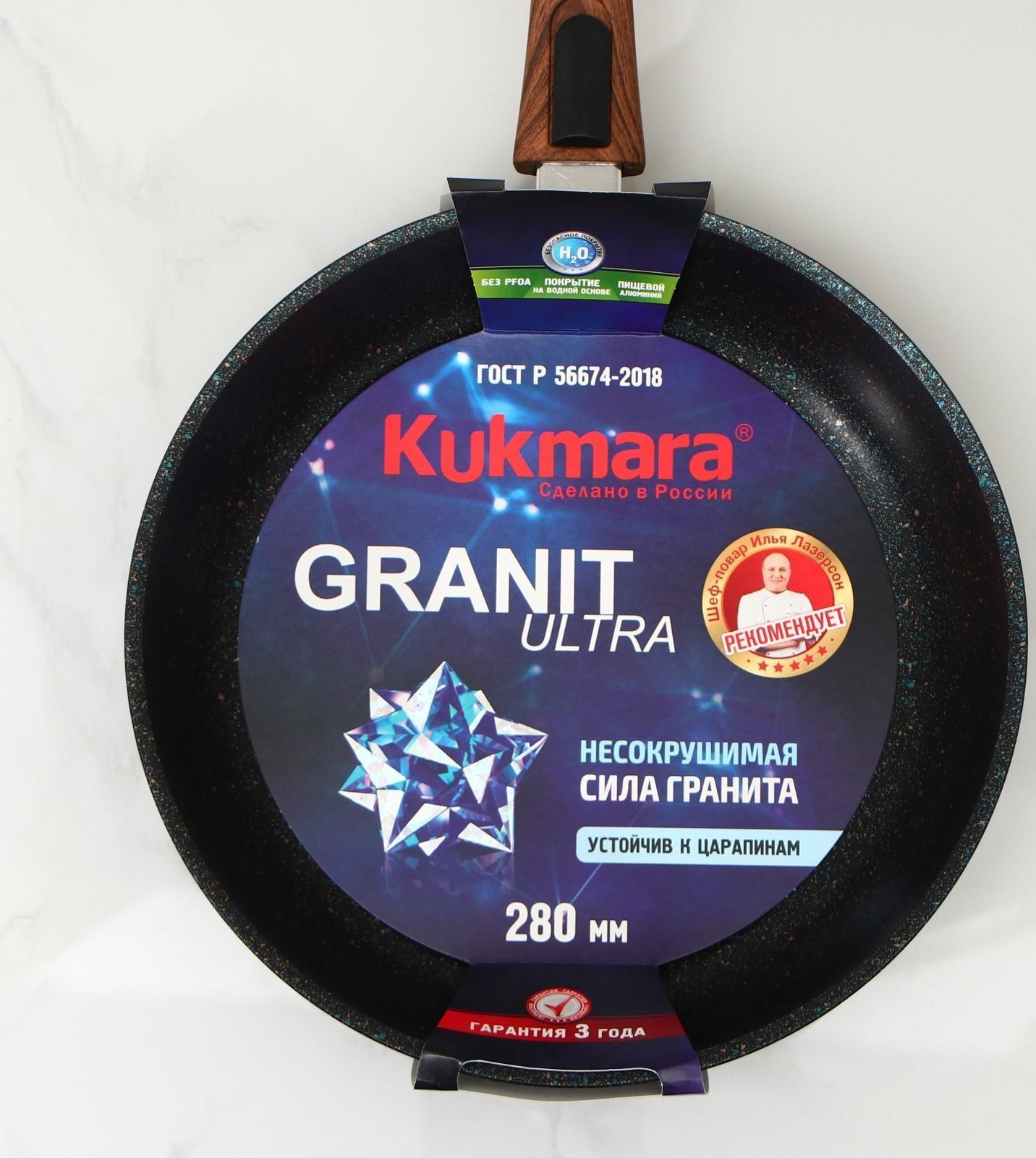 Сковорода Granit ultra blue, d=28 cм, съёмная ручка, антипригарное покрытие, цвет чёрный