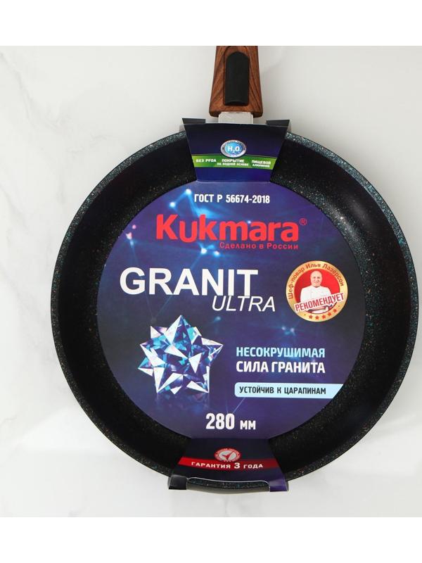 Сковорода Granit ultra blue, d=28 cм, съёмная ручка, антипригарное покрытие, цвет чёрный