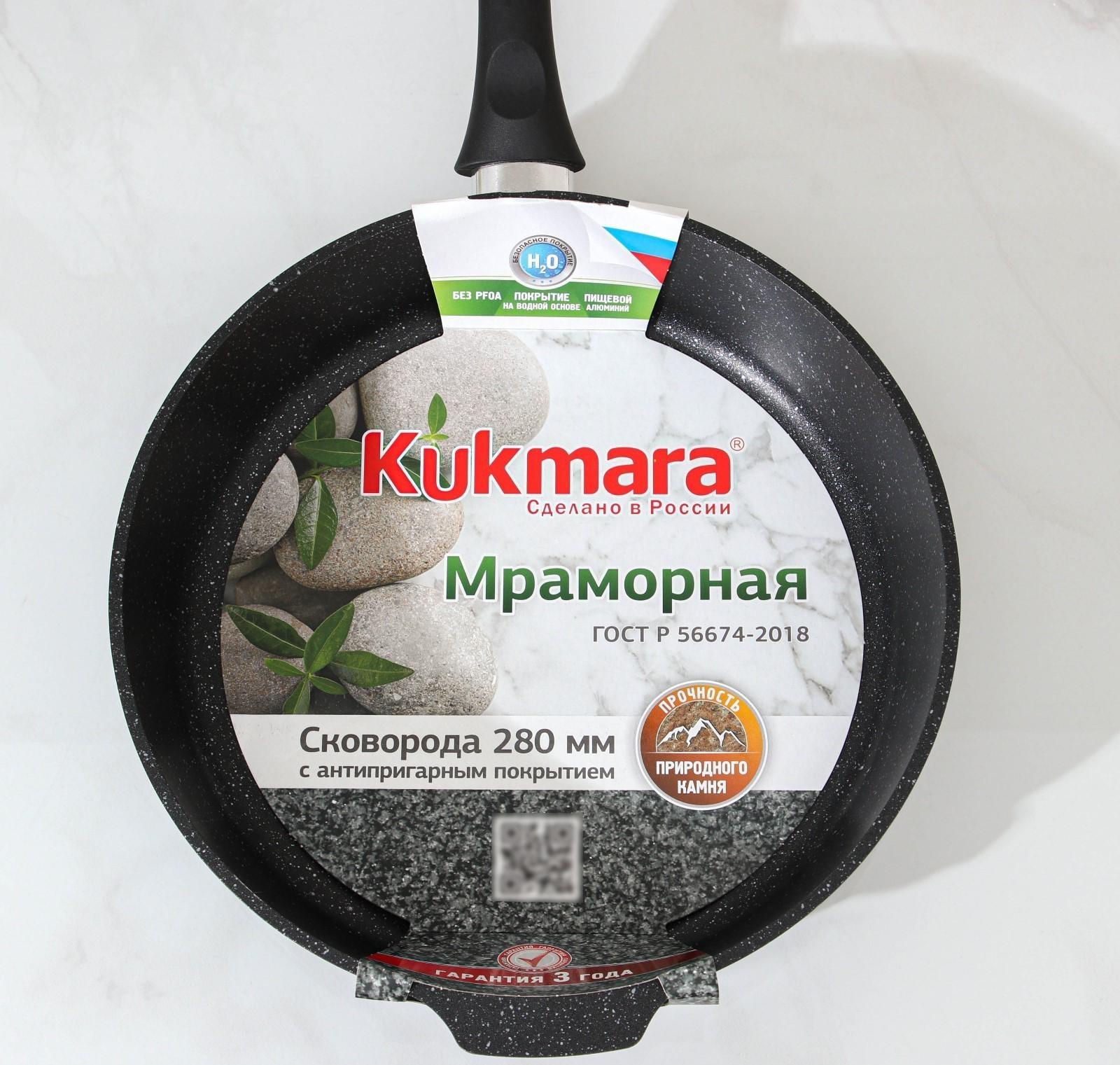 Сковорода, d=28 см, пластиковая ручка, антипригарное покрытие, цвет тёмный мрамор