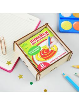 Трафареты для рисования «Простые рисунки»