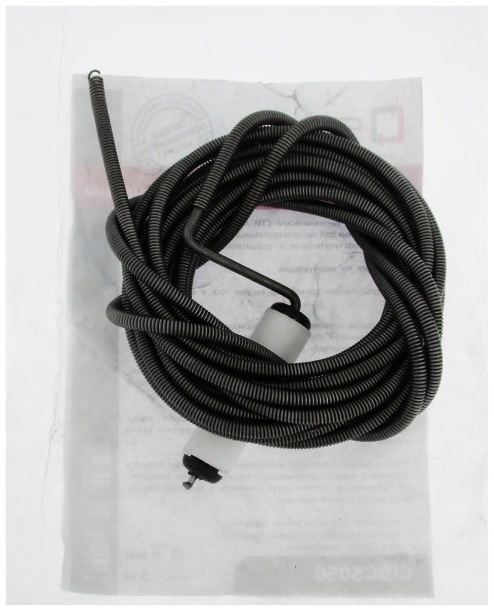 Трос сантехнический 