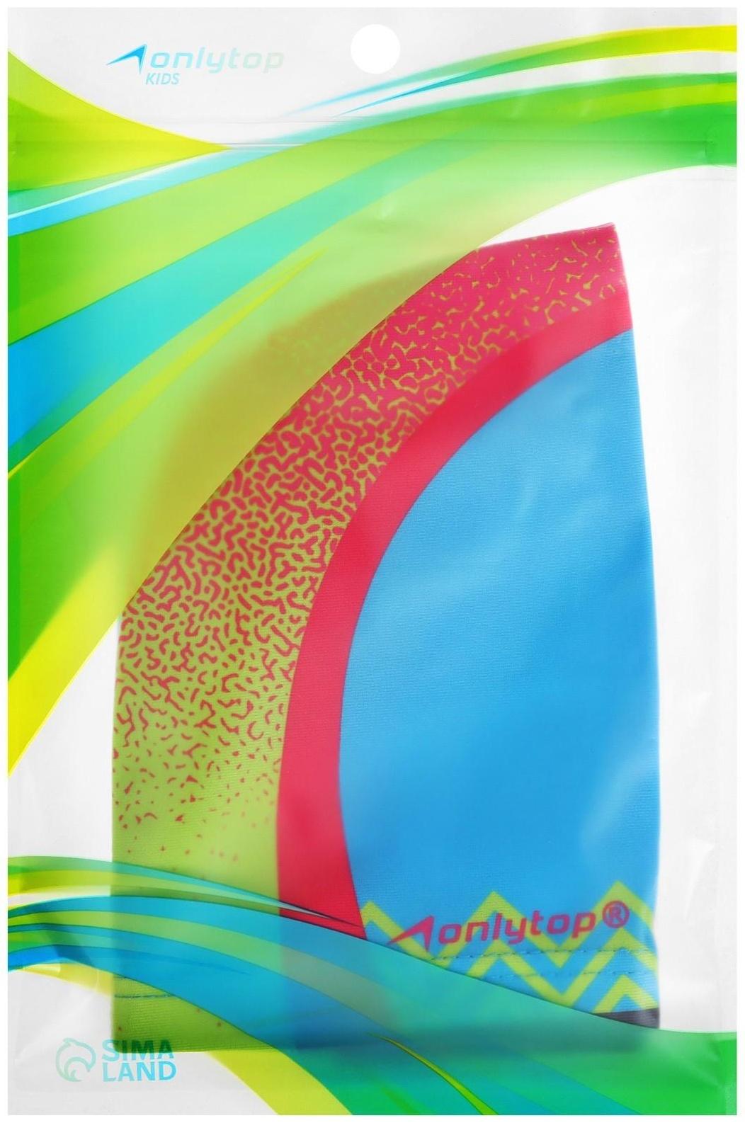 Шапочка для плавания детская, тканевая, обхват 46-52 см