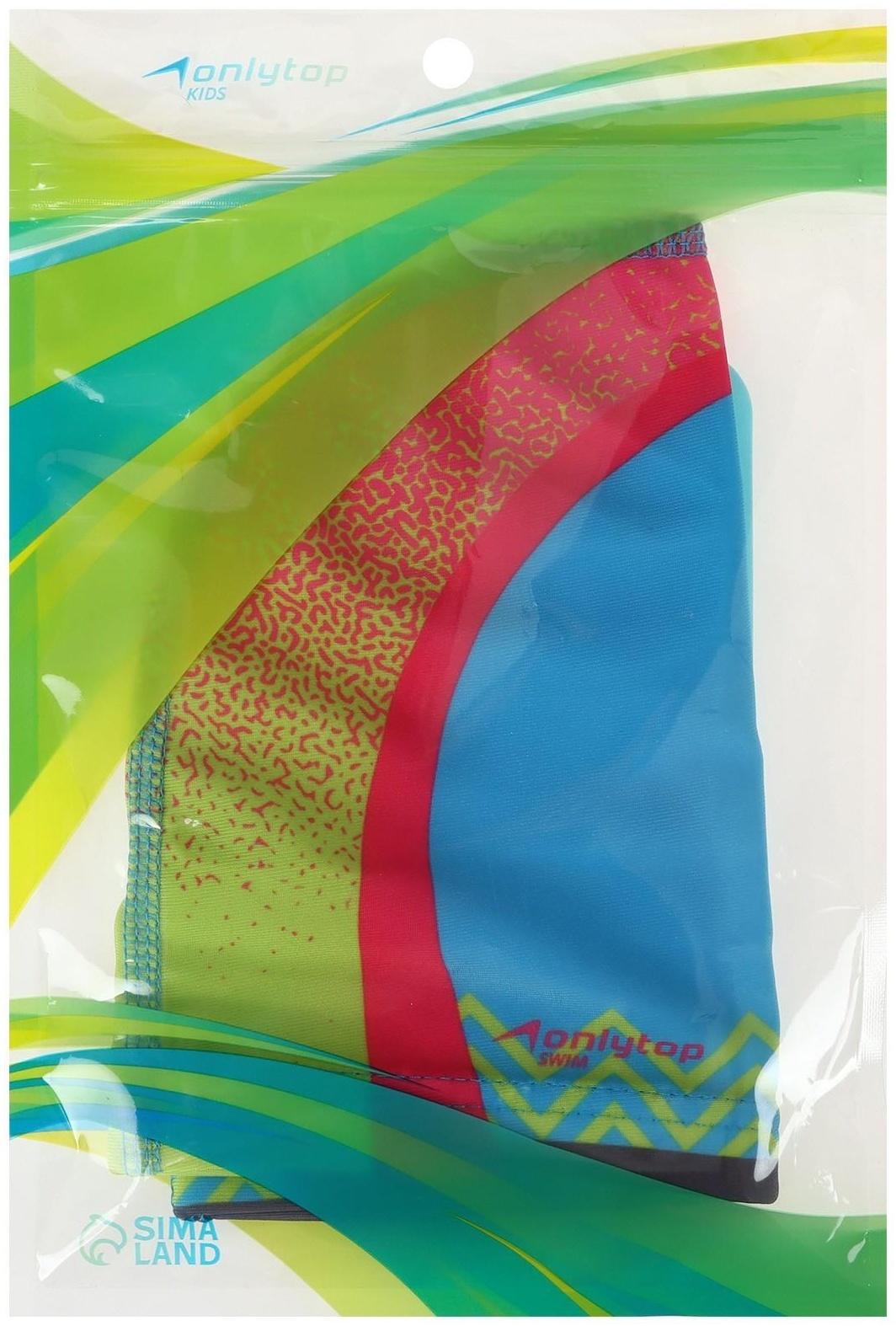 Шапочка для плавания детская, тканевая, обхват 46-52 см