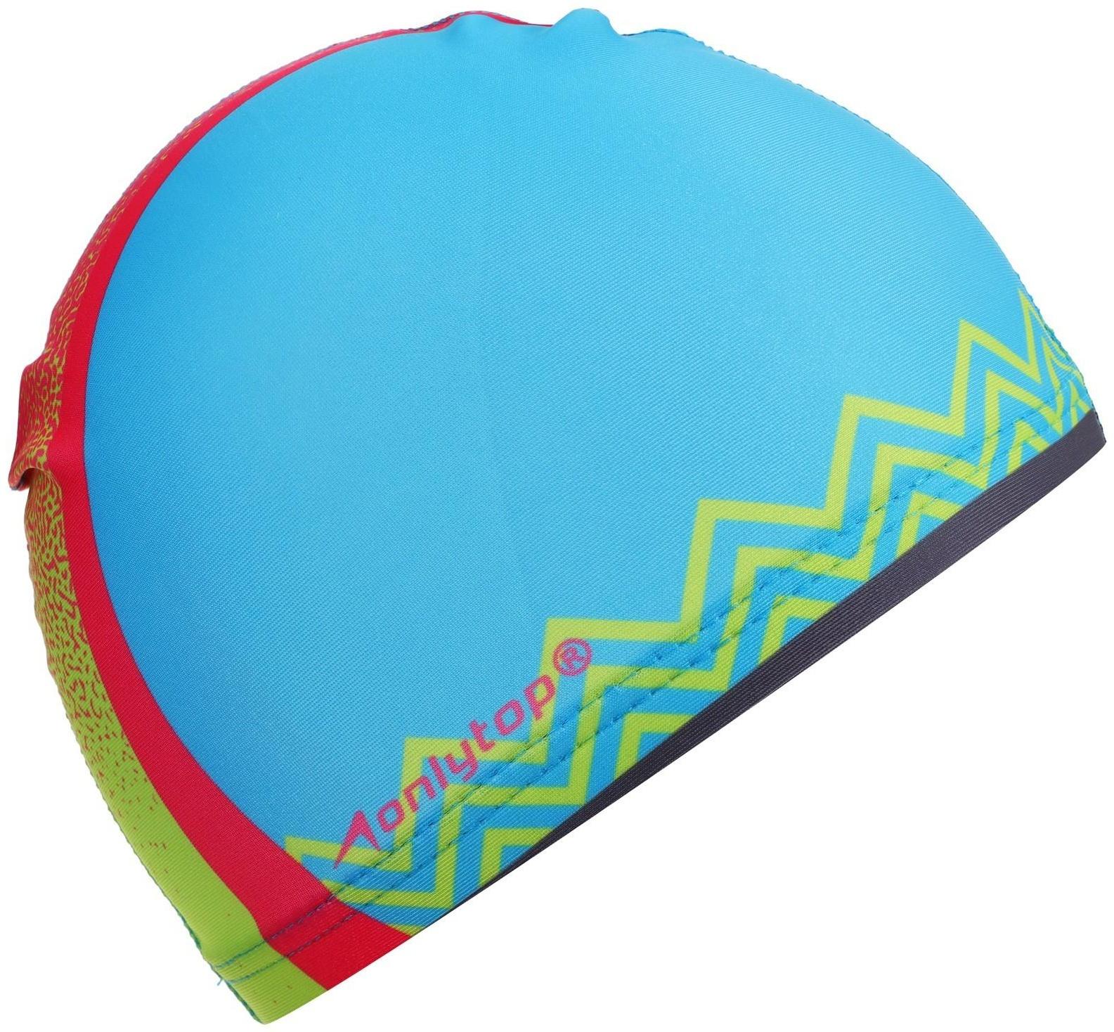 Шапочка для плавания детская, тканевая, обхват 46-52 см