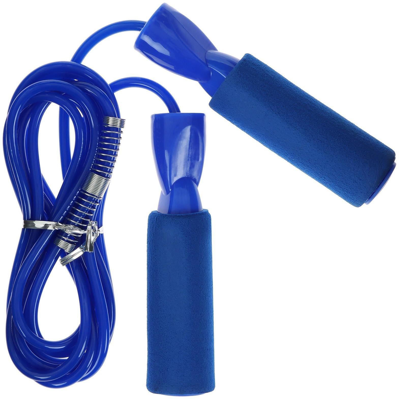 Скакалка 2,8 м, d=0,55 см, цвета МИКС