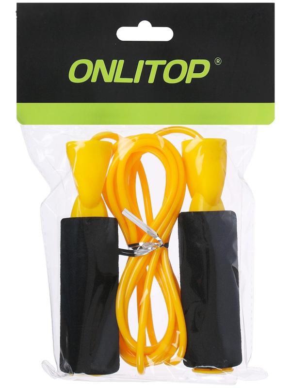 Скакалка 2,8 м, d=0,55 см, цвета МИКС