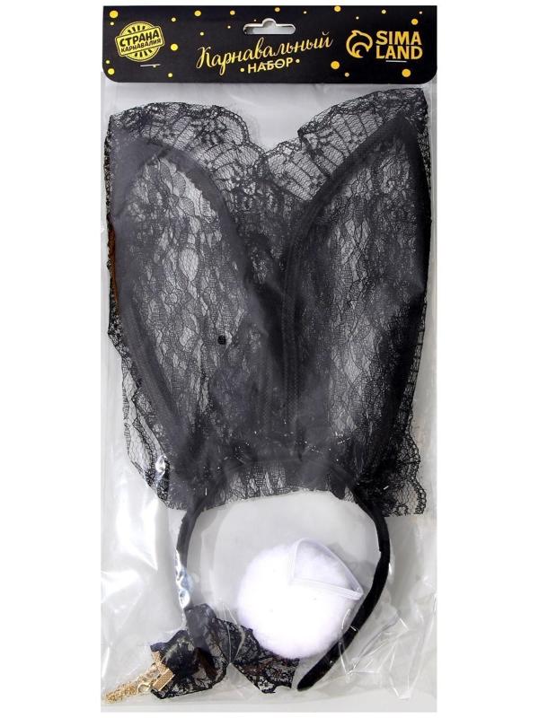 Карнавальный набор «Я твоя зайка», ободок-ушки, чокер, хвостик