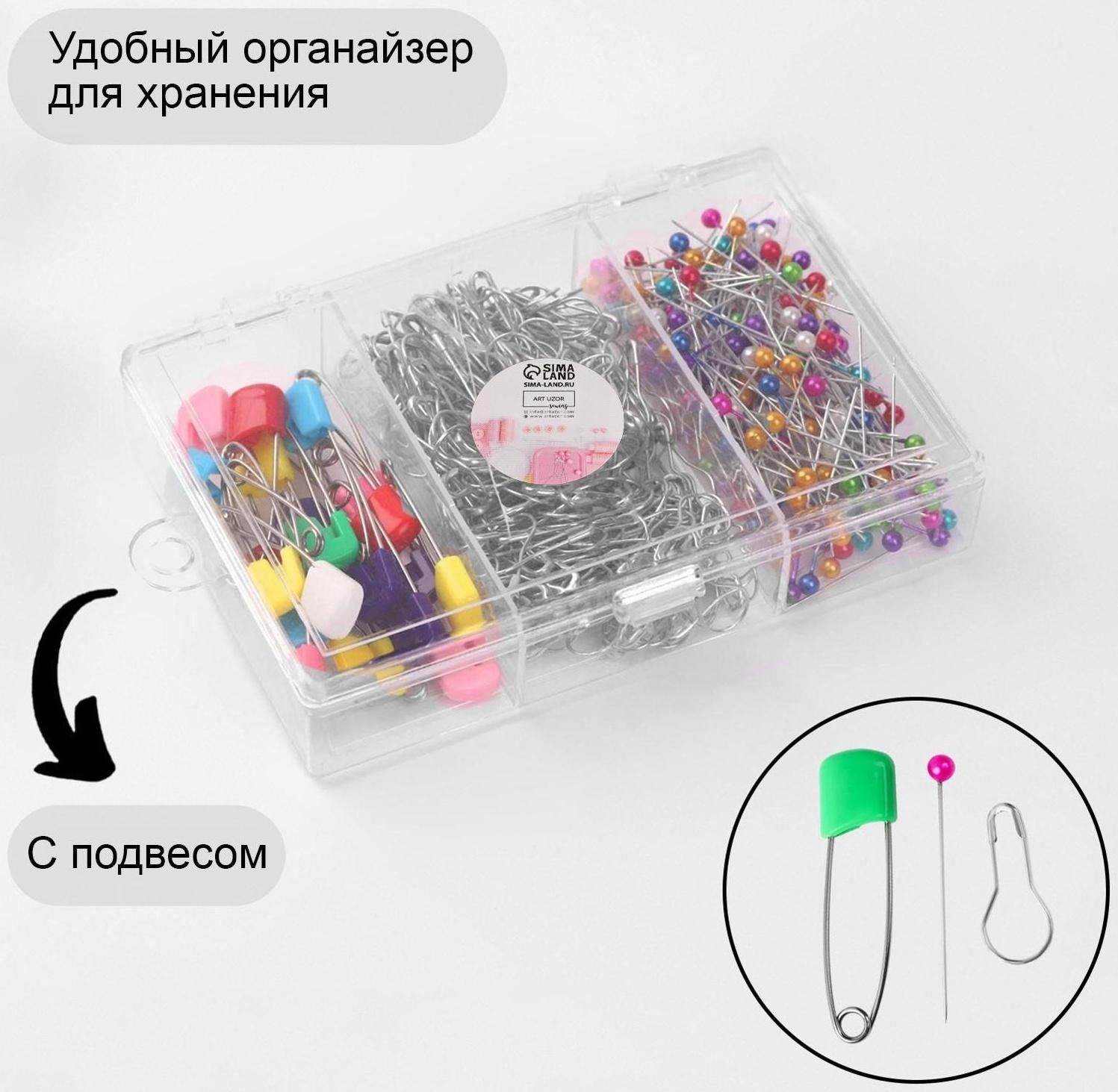 Набор булавок: портновские, с круглым концом, английские, 422 шт, цвет разноцветный