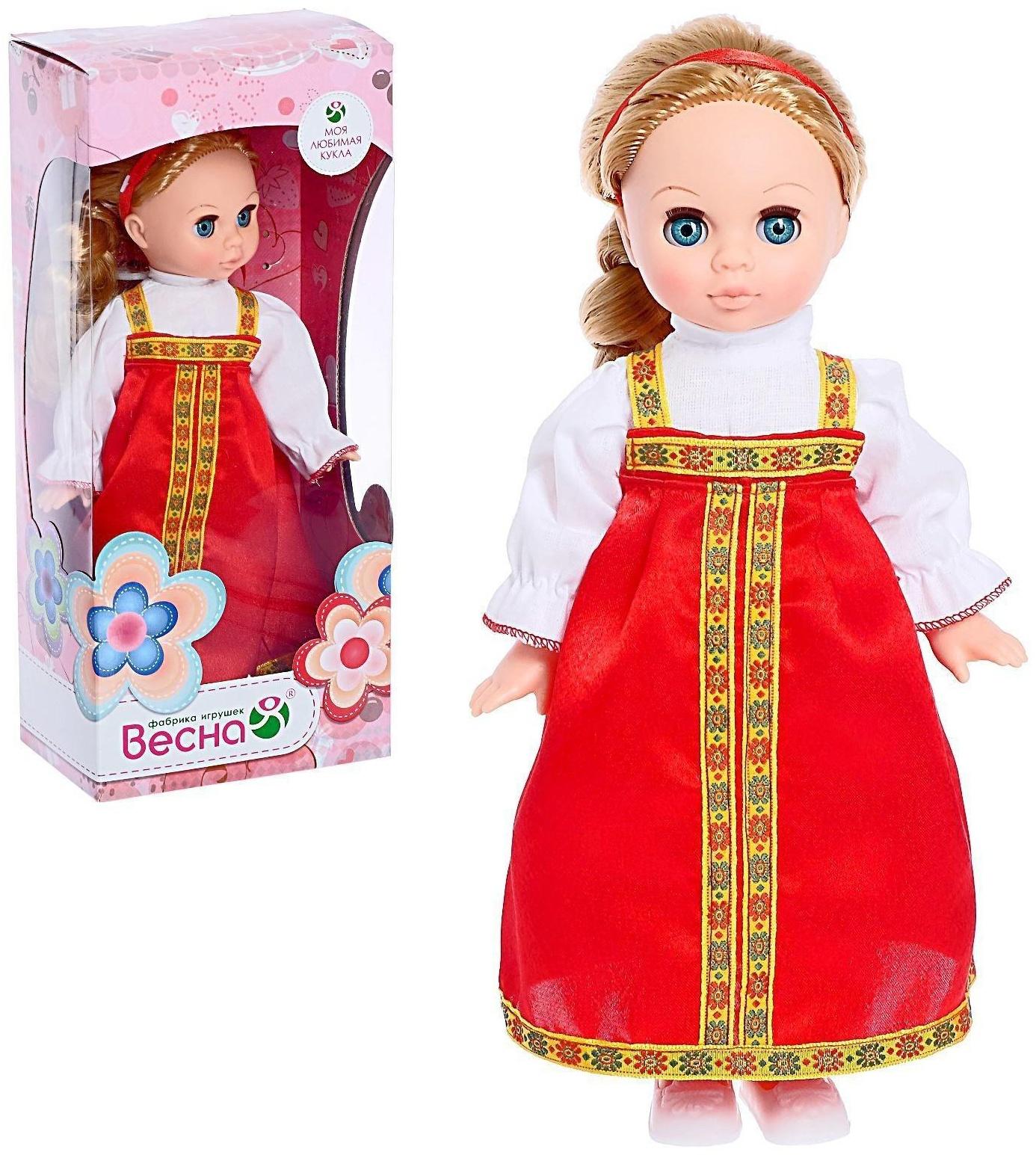 Кукла «Эля» в русском костюме, 30,5 см