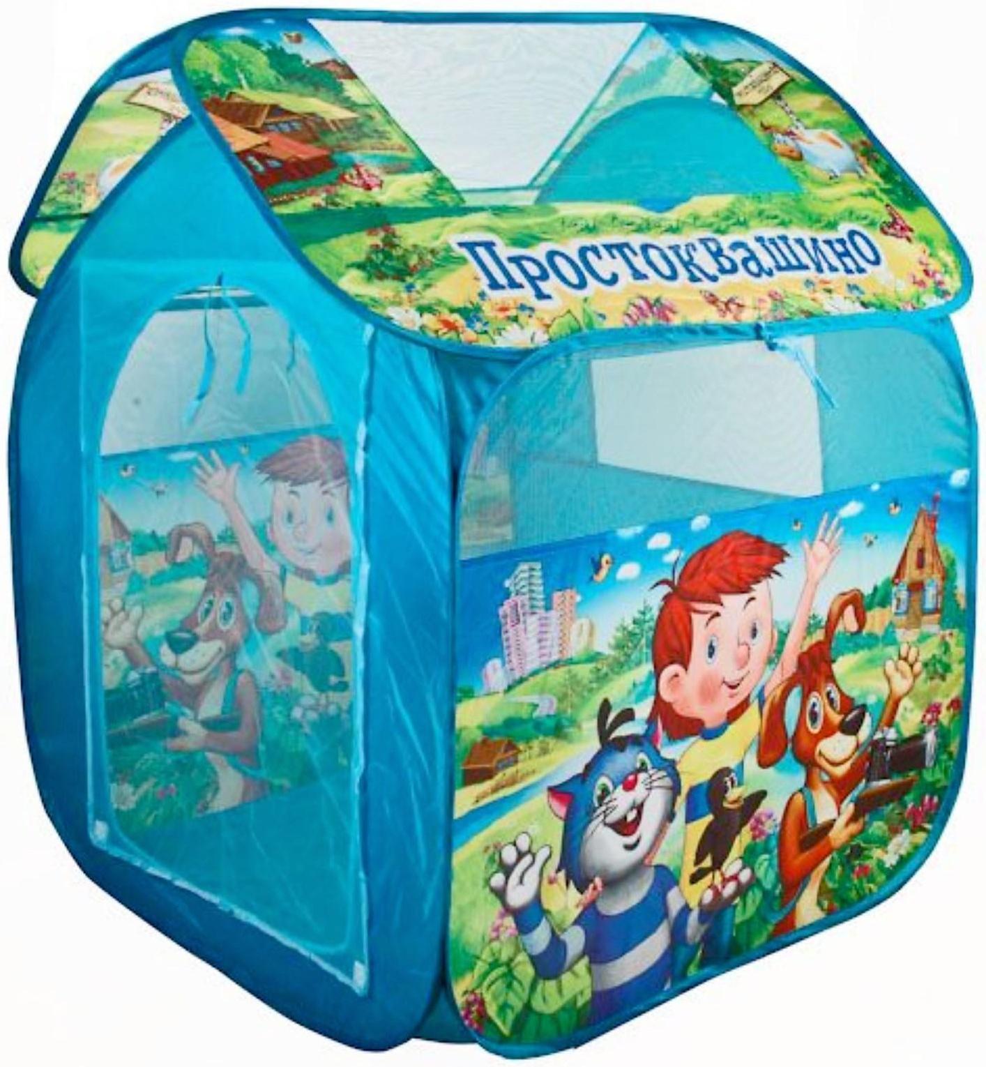 Палатка игровая «Простоквашино», 83 х 80 х 105 см, в сумке