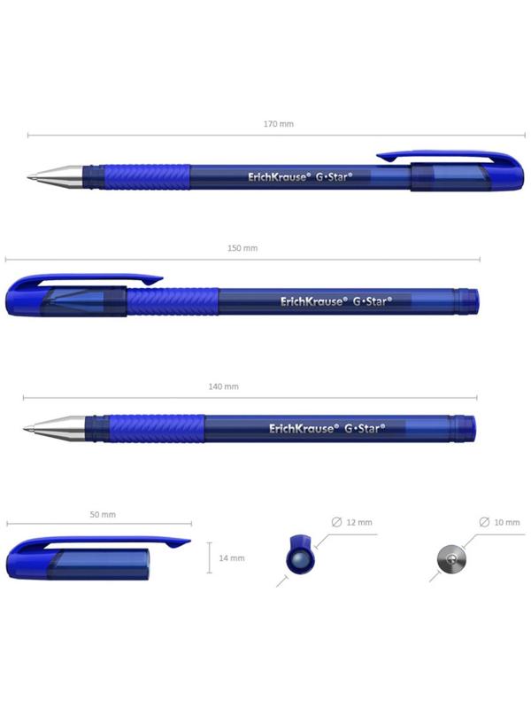 Ручка гелевая ErichKrause G-Star, чернила синие, узел 0.5 мм, грип-зона из резины, длина письма 600 метров
