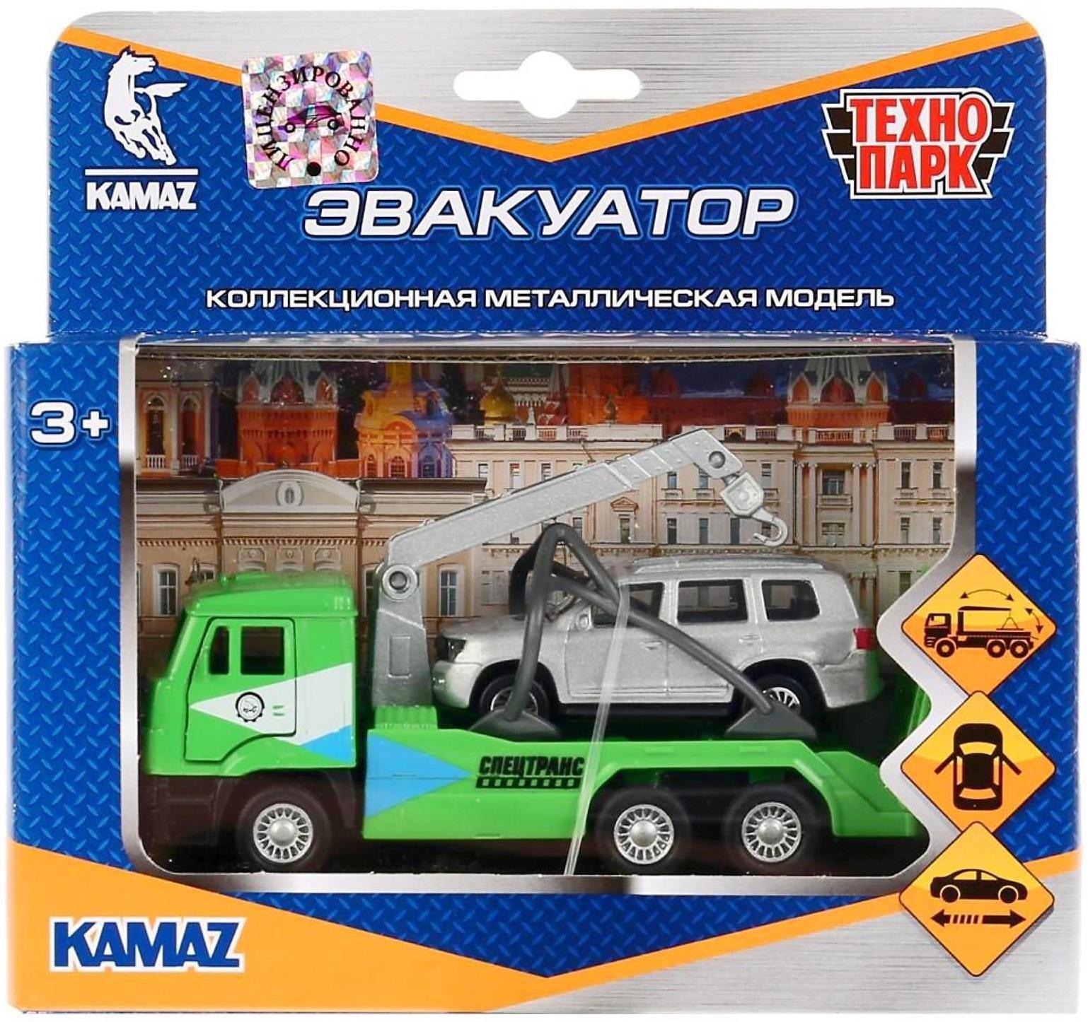 Набор металлических инерционных машин «Камаз-эвакуатор + Toyota Land Cruiser», 12 см и 7,5 см