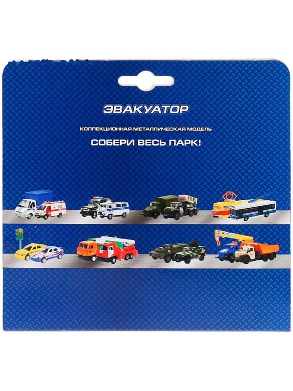 Набор металлических инерционных машин «Камаз-эвакуатор + Toyota Land Cruiser», 12 см и 7,5 см