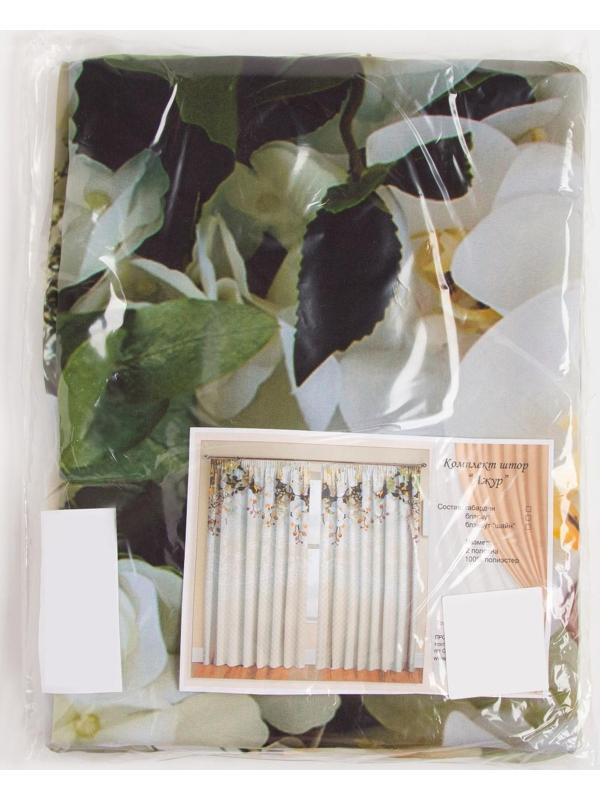 Комплект штор Ажур 147х267 +/- 3см 2шт, зеленый, габардин, п/э