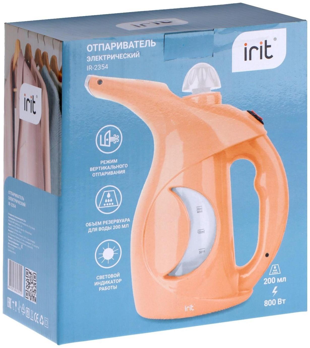 Отпариватель Irit IR-2354, ручной, 800 Вт, 200 мл, 20 г/мин, шнур 1.58 м, персиковый