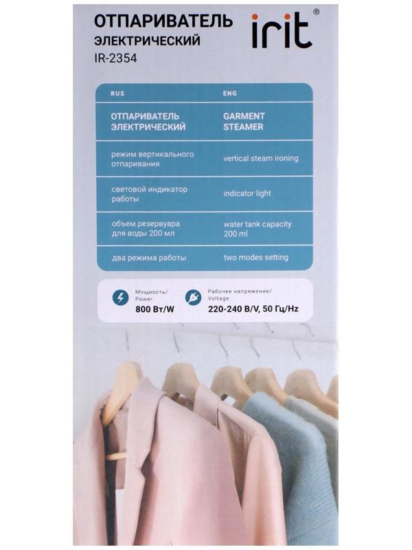 Отпариватель Irit IR-2354, ручной, 800 Вт, 200 мл, 20 г/мин, шнур 1.58 м, персиковый