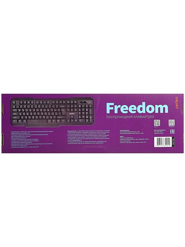 Клавиатура Perfeo FREEDOM PF-5191, беспроводная, мембранная, USB, 1xAA (нет в компл), чёрная