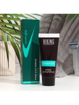 Крем для бритья Viking для чувствительной кожи Sensitive, 75 мл