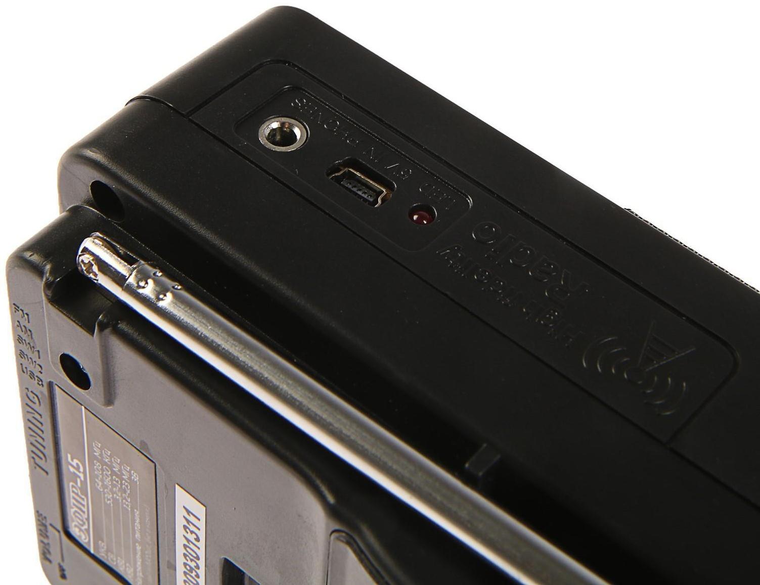 Радиоприемник 