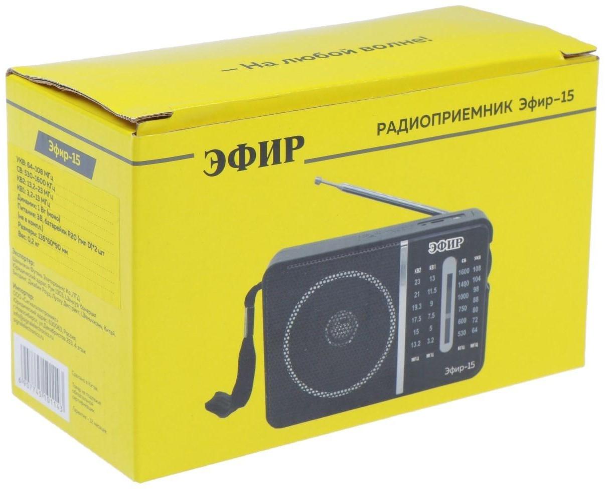 Радиоприемник 