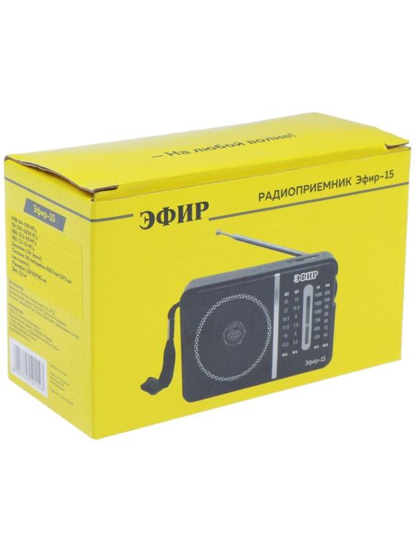 Радиоприемник 