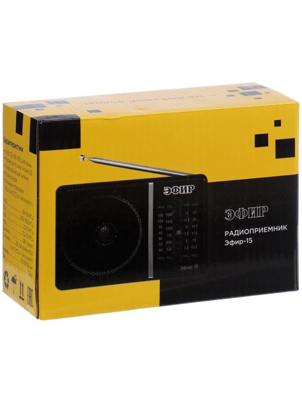 Радиоприемник 