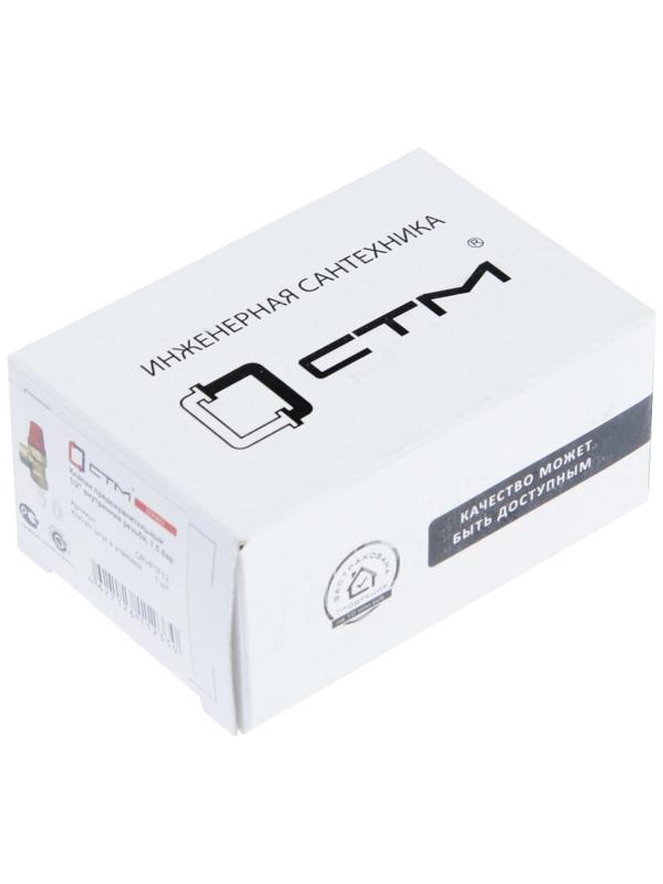 Клапан предохранительный 